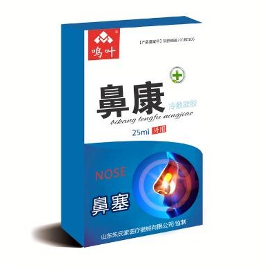 鼻康凝胶-鼻塞冷敷凝胶_简介
