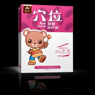 小儿慢支、哮喘贴牌定制代加工OEM_简介