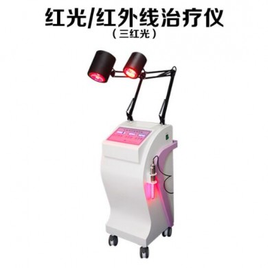 红光治疗仪,红外线治疗仪_简介