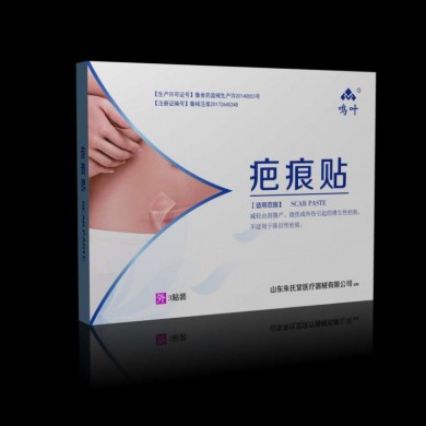 朱氏堂鸣叶疤痕贴三贴装贴牌定制代加工OEM_简介