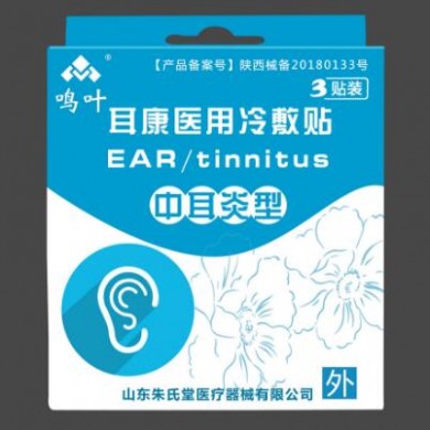耳康医用冷敷贴中耳炎型3贴装_简介