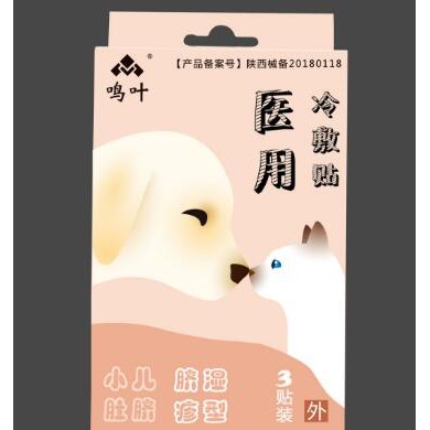 小儿肚脐医用冷敷贴脐湿疹型3贴装_简介