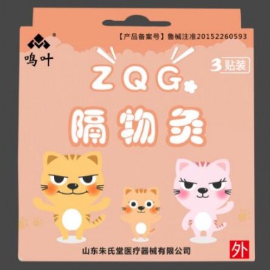 隔物灸支气管3贴装_简介