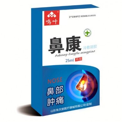 鼻康凝胶-鼻部肿痛冷敷凝胶_简介