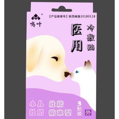 小儿肚脐医用冷敷贴肚脐防水型3贴装_简介