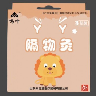 隔物灸咽炎3贴装_简介