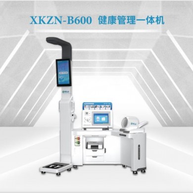 健康一体机_健康小屋一体机_健康小屋体检一体机XKZN-B600_简介
