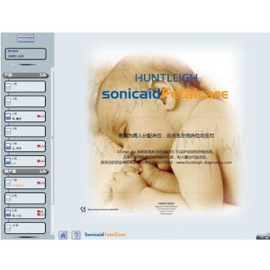 SONICAID胎儿监护网络_简介