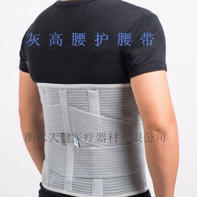 腰部固定带II型_简介