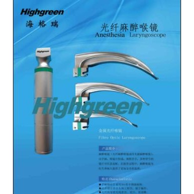 光纤麻醉喉镜_简介