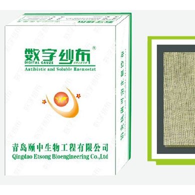 吸收性可溶止血材料（数字纱布）_简介