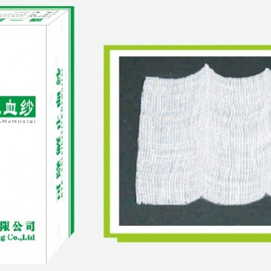 可降解止血纱（博一康）_简介
