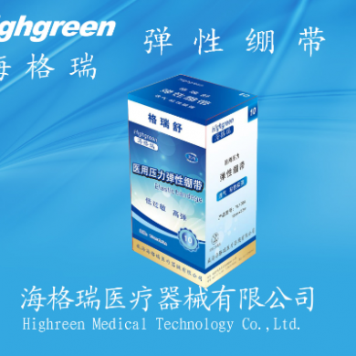介入手术绷带|弹性粘性绷带|优力抒绷带_简介
