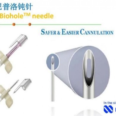 一次性使用动静脉瘘穿刺针_简介
