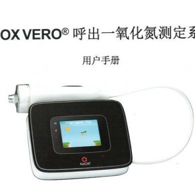 尼尔斯呼出一氧化氮测定系统_简介
