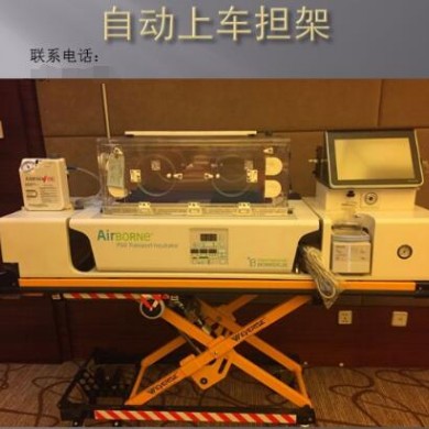 转运培养箱A750I_简介