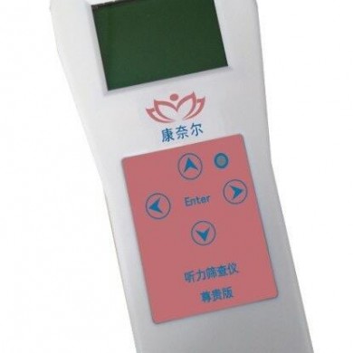 新生儿听力筛查仪_简介