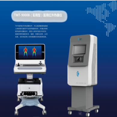 医用红外热像仪 TMT-9000_简介