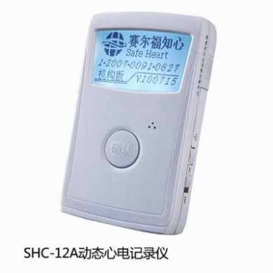 动态心电检测仪_简介