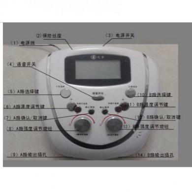 温控中低频治疗仪 YG-FLM2型_简介