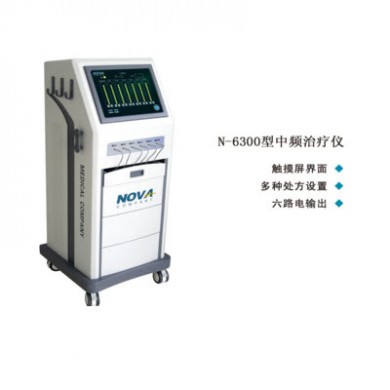 中频治疗仪 N-6300型_简介