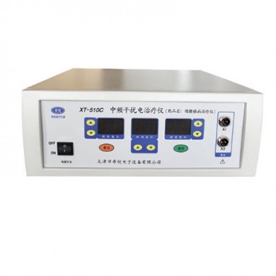 中频干扰电治疗仪 XT-510C_简介