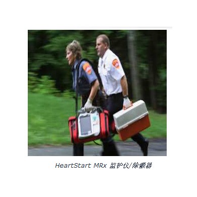 飞利浦急救医疗服务用监护仪/除颤器 HeartStart MRx_简介
