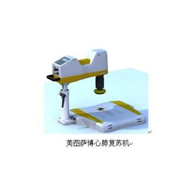 心肺复苏机 1008_简介