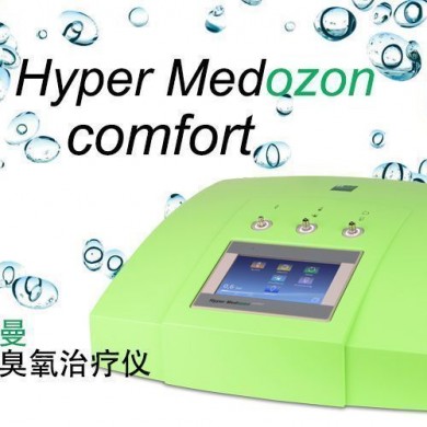 德国赫尔曼臭氧治疗仪_简介