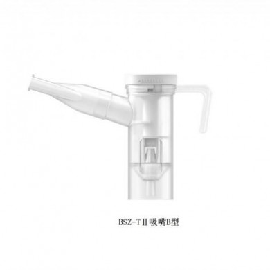 一次性使用雾化器_简介