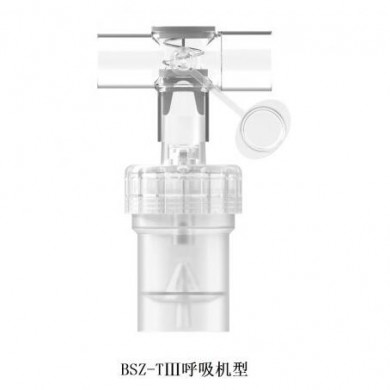 一次性使用雾化器_简介