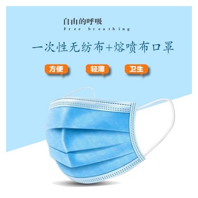 口罩/防飞沫口罩_简介
