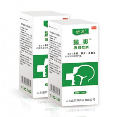 喷剂敷料（鼻爽）_简介