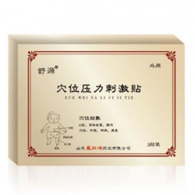 穴位压力刺激贴_简介