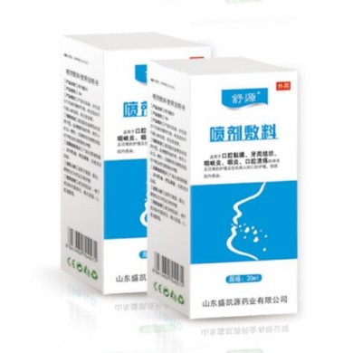 喷剂敷料（口腔溃疡）_简介