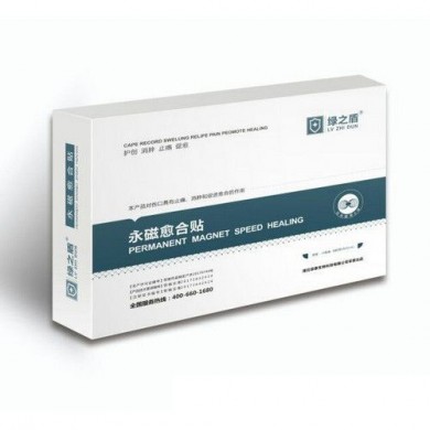 永磁愈合贴/产科手术专用型_简介