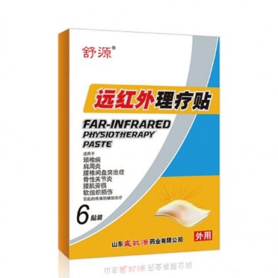 舒源远红外理疗贴_简介