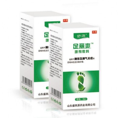 喷剂敷料（足立爽）_简介