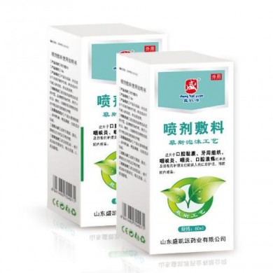 喷剂敷料（慕斯泡沫工艺）_简介