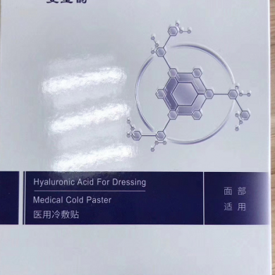 面部冷敷贴_简介