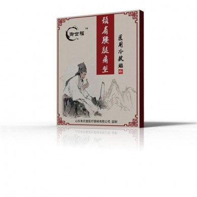 医用冷敷贴代加工_简介