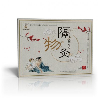 隔物灸贴膏贴牌OEM_简介