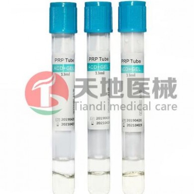 富血小板血浆（PRP）制备专用采血管_简介