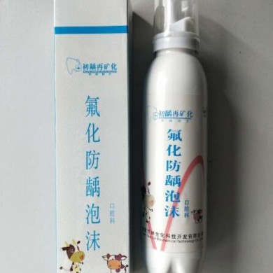 氟化防龋泡沫_简介