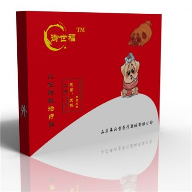 小儿感冒发烧膏贴生产加工_简介