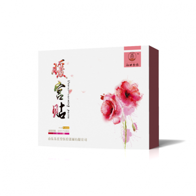 暖宫贴膏药贴牌_简介