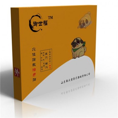 穴位贴儿童腹泻贴牌OEM_简介