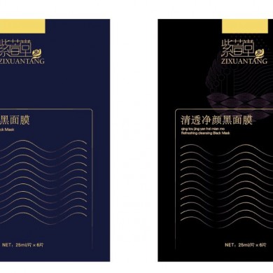紫萱堂清透净颜黑面膜贴牌OEM生产代加工_简介