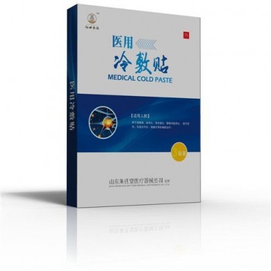 医用冷敷贴透皮贴膏药生产加工_简介