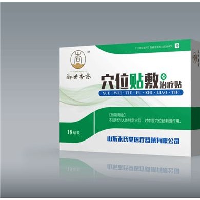 穴位贴三伏贴贴膏膏药贴牌OEM_简介